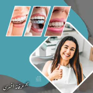 آیا ارتودنسی نامرئی برای همه مناسب است؟