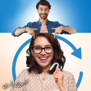 انواع رایج ارتودنسی نامرئی