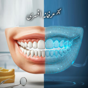 تشخیص دقیق؛ مهم‌ترین مرحله‌ای که بسیاری از افراد نادیده می‌گیرند