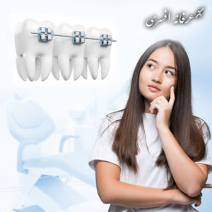 دکتر عرفانه افسری کیست؟
