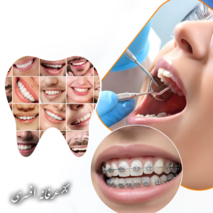 طراحی لبخند؛ هنر و علم در کنار یکدیگر