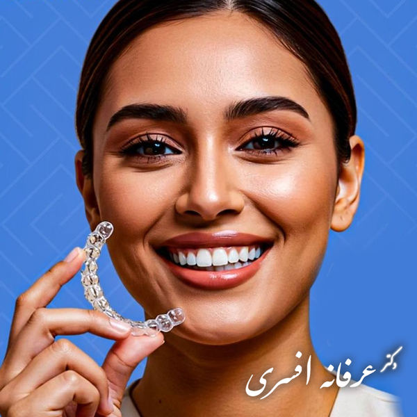 آیا ارتودنسی نامرئی برای همه بزرگسالان مناسب است؟